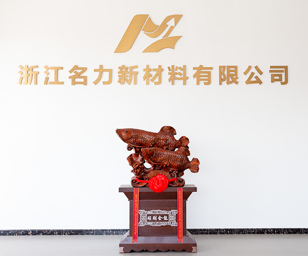 Zhejiang Mingli Ábhair Nua, Ltd.